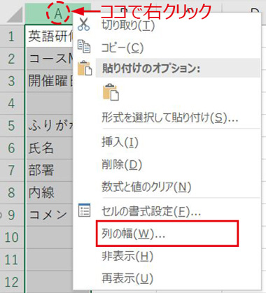 Excelで罫線・配置・パターンを使って見栄えの良い表をつくろう  で 