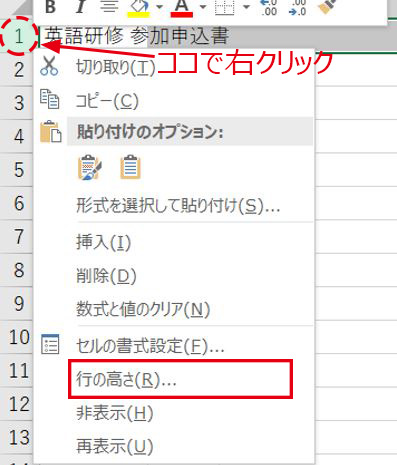 Excelで罫線・配置・パターンを使って見栄えの良い表をつくろう  で 